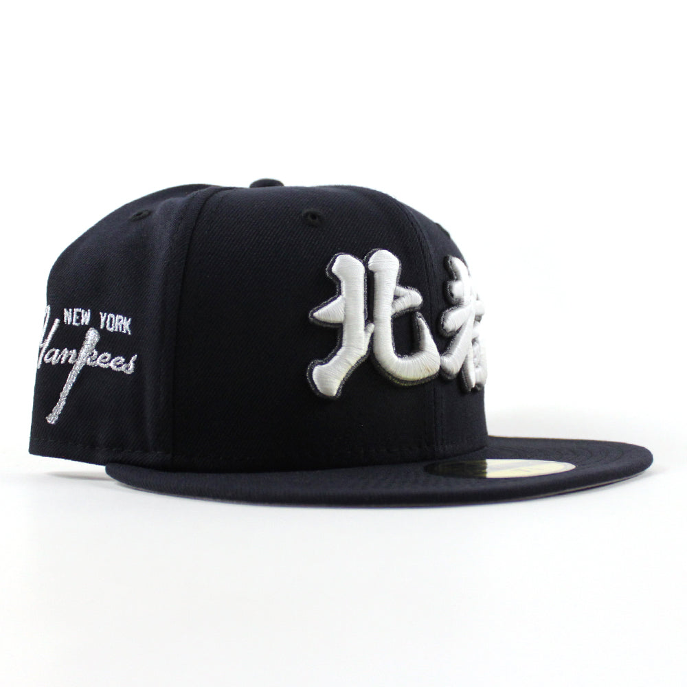 MURDERERS ROW New York Yankees New Era 59Fifty Fitted Hat (Navy